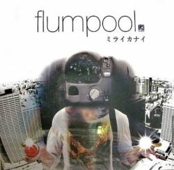 Flumpool : Mirai Kanai